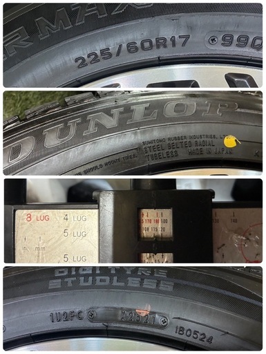 他ご成約！225/60R17?ENKEI×スバル純正アルミ‼️ダンロップウィンターマックスSJ8+?スタッドレス4本セット?SK系フォ