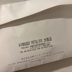 エアバギーウィズX　マット　ペットカート　犬の画像