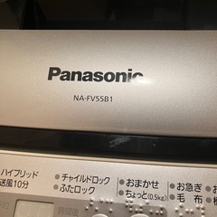 洗濯機・問題なく使用できます。の画像