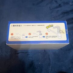 【新品・未開封】ワンホール用分岐金具 TOTO用セット 789-702-T3の画像