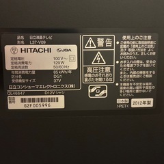 日立　L37-V09の画像
