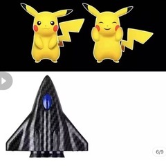 ポケモンプロジェクションの画像