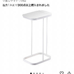 tower ゴミ袋ホルダーの画像