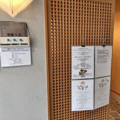 アナログ総合ゲームサークル『E.G.G.』　１２月度定例会