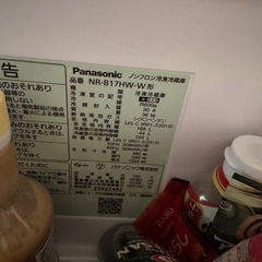 パナソニック冷蔵庫　168Lの画像