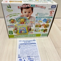 プーさん　知育玩具　　の画像