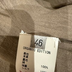 GIORGIO BRATO ジョルジオブラット　レザージャケット　46の画像