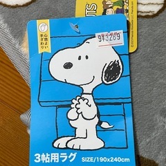 スヌーピーのラグの画像