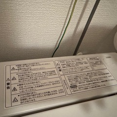 洗濯機6kgの画像