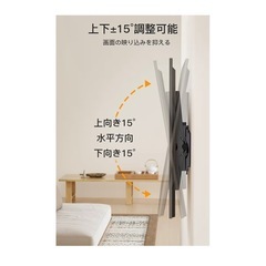 PERLEGEAR 壁掛けテレビ金具 32～75インチ対応 の画像