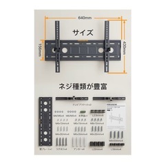 PERLEGEAR 壁掛けテレビ金具 32～75インチ対応 の画像