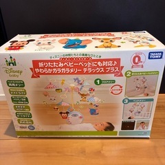 ディズニー　ガラガラメリー(動きません)の画像