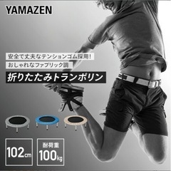 トランポリンの画像