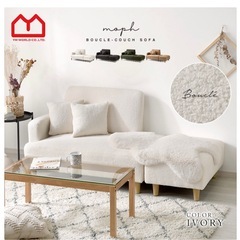 ソファーの画像