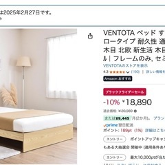 🌟セミダブル ベッドフレーム＋マットレス セット ほぼ新品／半額でお譲りしますの画像