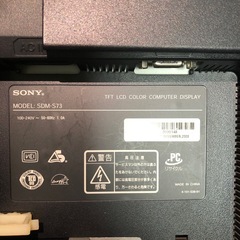 SONYモニタの画像