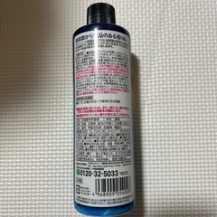 ラグジュランス 加湿器アロマ　マリンブルー 300mlの画像