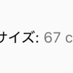 120cm ドレスの画像