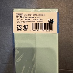 【新品未開封】お道具箱の画像