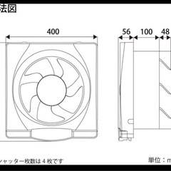 ［新品］YUASA 換気扇 30cm 4枚羽根の画像