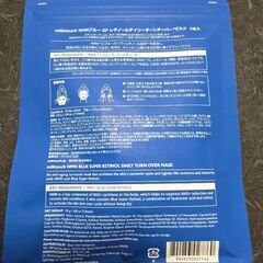 NMN BLUE RETINOL　ブルーシートマスクお譲りします♪の画像