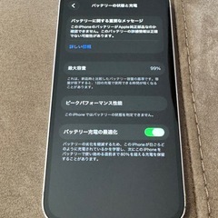 iPhone 14 256gbの画像