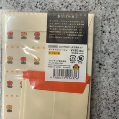 【新品未開封】ポチ袋セット　おひげのポンの画像