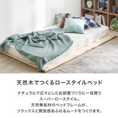 無垢材100% 　ベッドフレーム　すのこの画像