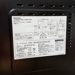 電子レンジ の画像