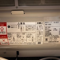 ガスヒーター/すとーぶストーブの画像