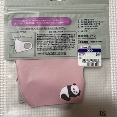 アルコール除菌　キッチン用の画像