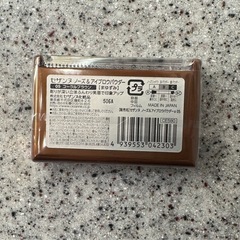 【新品未開封】セザンヌ ノーズ&アイブロウパウダー 05 コーラルブラウン 眉パウダー ノーズシャドウ ブラシ付きの画像