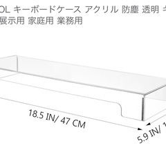 キーボードカバーの画像