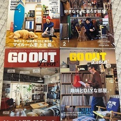 【全巻セット】GO OUT Livin' vol.1~19の画像