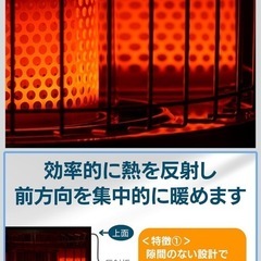 パセコ　キャンプ　ストーブWKH3100Sの画像