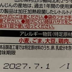 激安❤️‍🔥豪華7点セット①❤️‍🔥中華丼&ココアオレ&小川珈琲の画像
