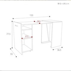収納できるお洒落デスクモルタル調の画像