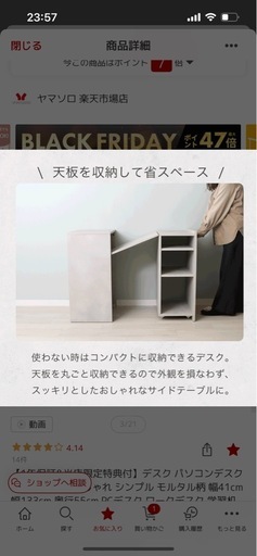 収納できるお洒落デスクモルタル調
