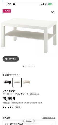 【12/13-15に取りに来ていただける方限定】ソファ、洗濯機、テーブル、マットレスおまとめ品