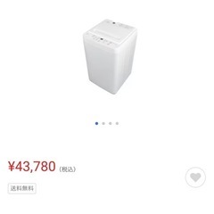 ソファ、洗濯機、テーブル、マットレスおまとめ品の画像