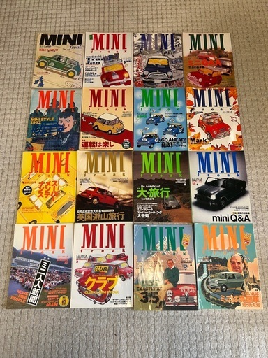 MINI freak ミニ・フリーク　フルコンプリート117冊【全巻セット】