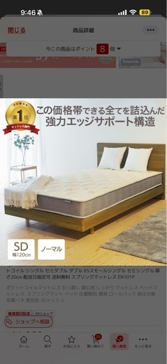 【12/13-15に取りに来ていただける方限定】ソファ、洗濯機、テーブル、マットレスおまとめ品 12/13-15に取りに来ていただける方限定】ソファ、洗濯機、テーブル
