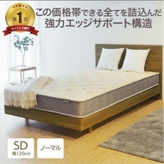 ソファ、洗濯機、テーブル、マットレスおまとめ品の画像