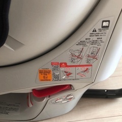 【取引決定】カーメイト エールべべ・360ターンＳⅡの画像