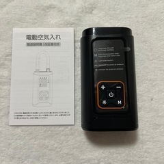 電動空気入れ 自転車 バイク 小型 ボール 車の画像