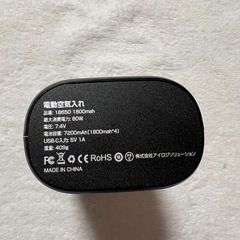 電動空気入れ 自転車 バイク 小型 ボール 車の画像