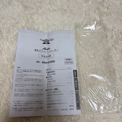 アラジン　Aladdin 暖房ヒーターの画像