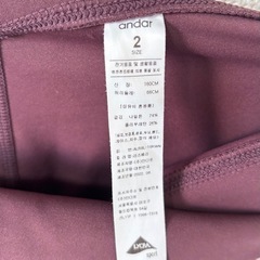 ヨガパンツの画像