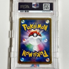 リザードンV  sr  争奪戦プロモの画像