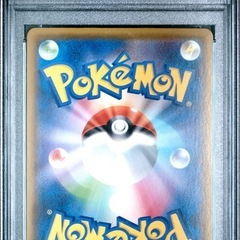 リザードンV  sr  争奪戦プロモの画像